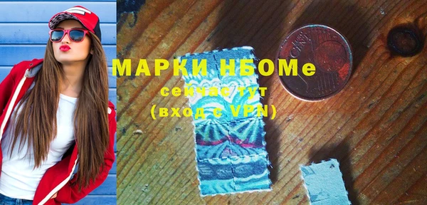 MESCALINE Волоколамск