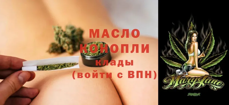 ТГК THC oil  сколько стоит  Гусиноозёрск 